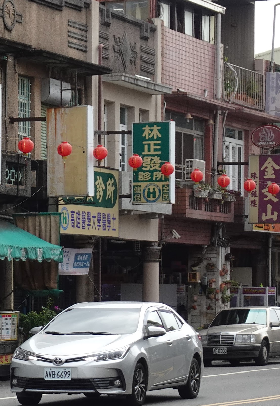 林正發診所 診所實景照