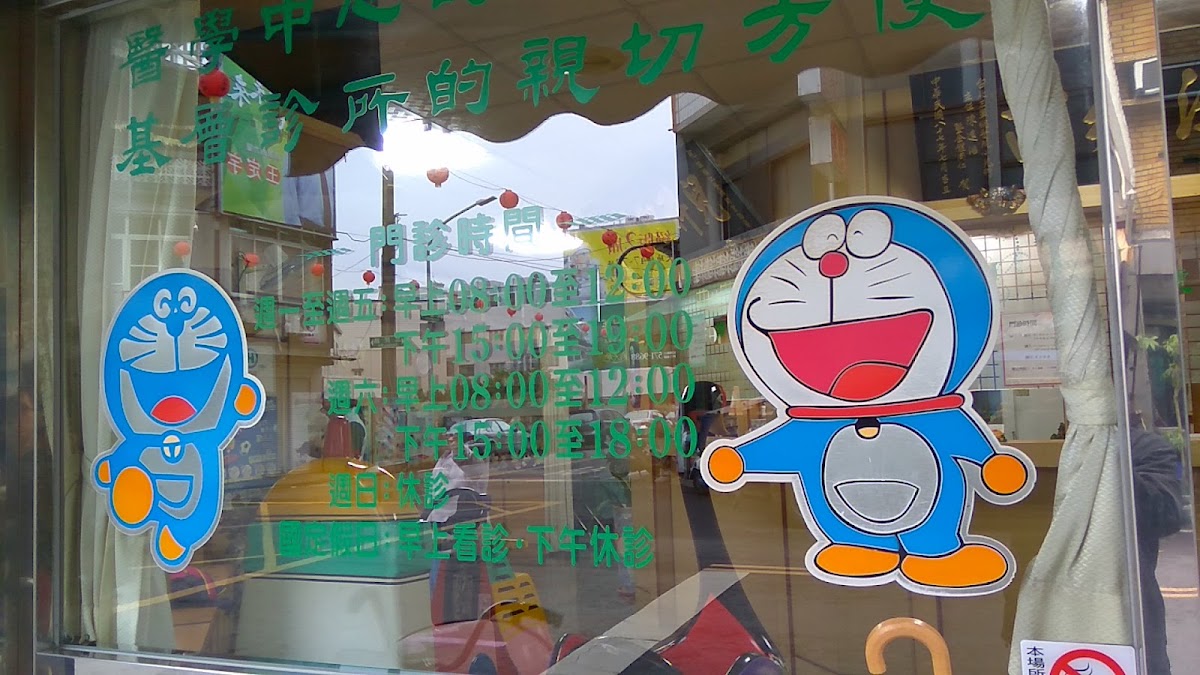 維仁小兒科診所 診所實景照
