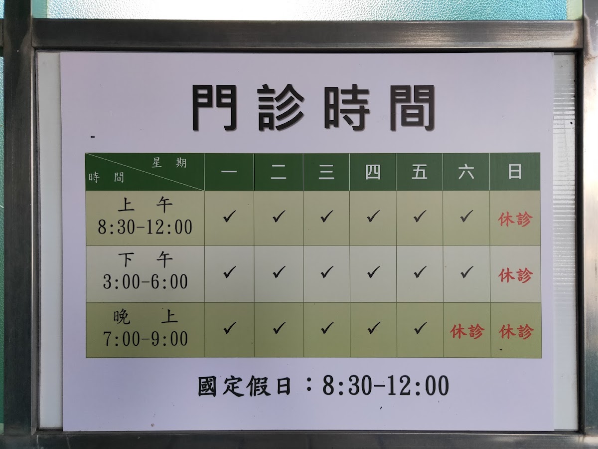 劉惠仁婦產科診所 診所實景照