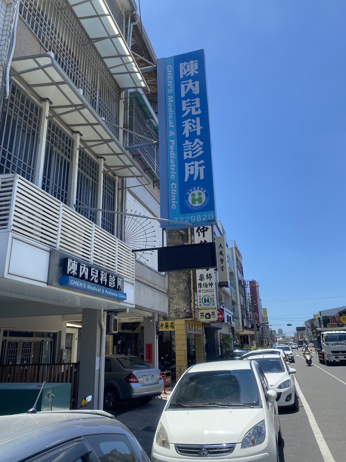 陳內兒科診所 診所實景照