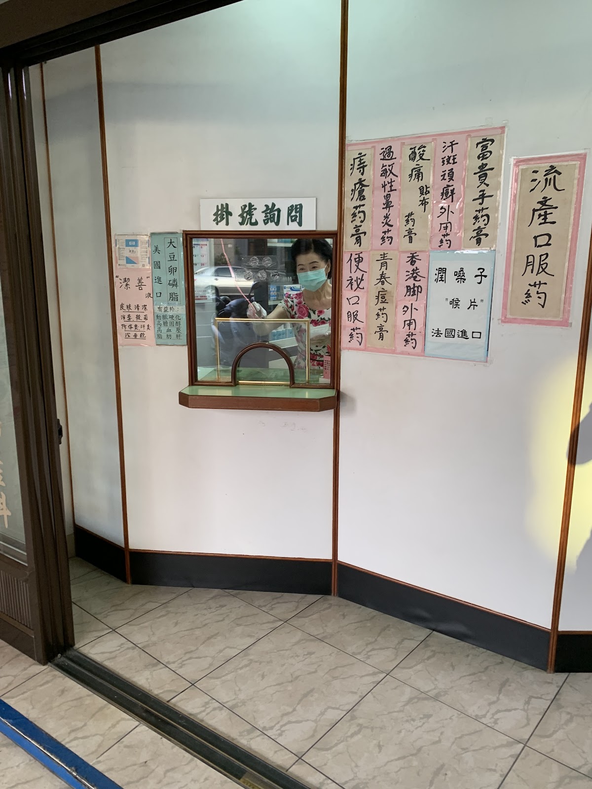 王順珍外婦產科診所 診所實景照
