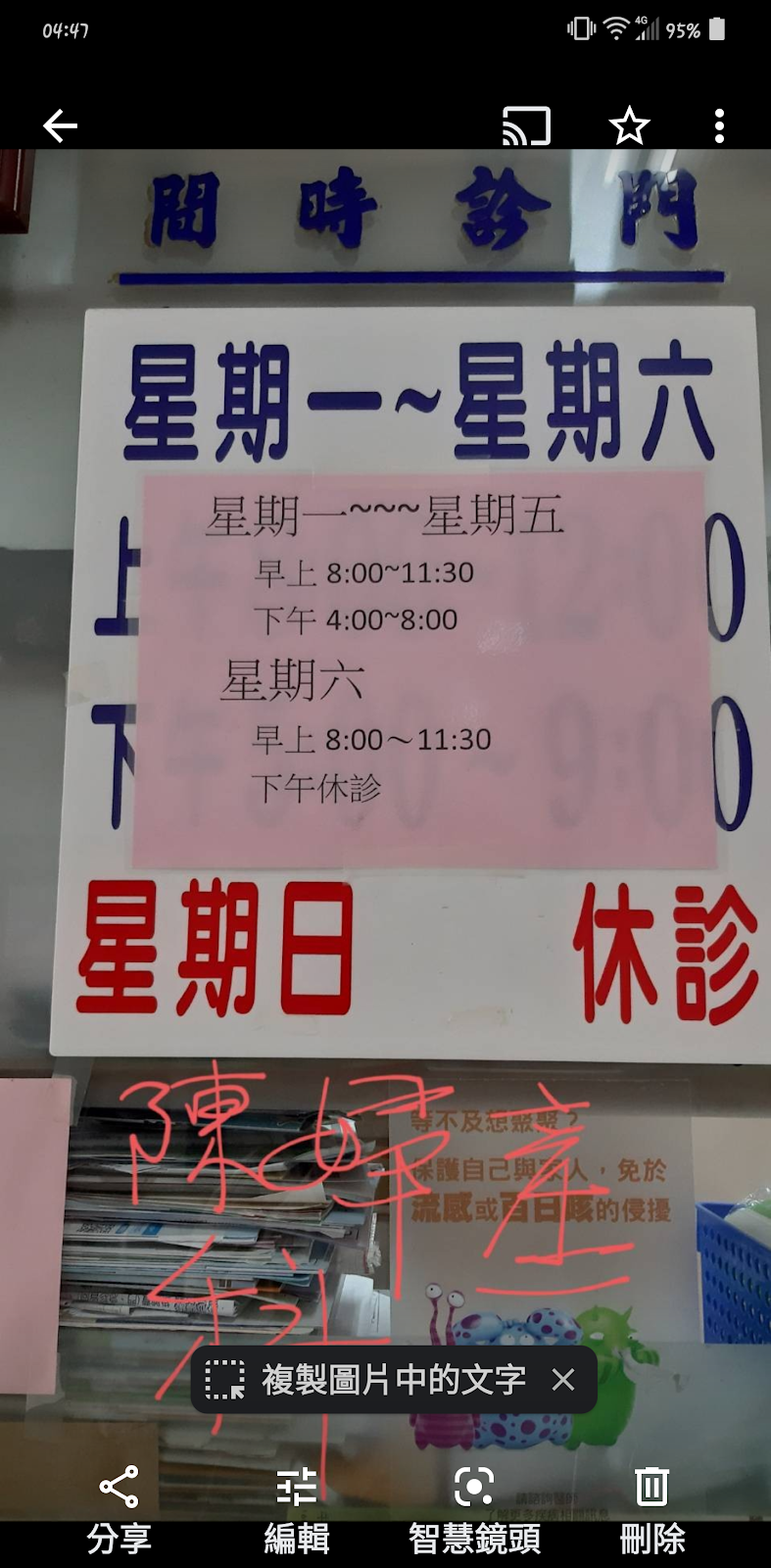 陳婦產科診所 診所實景照