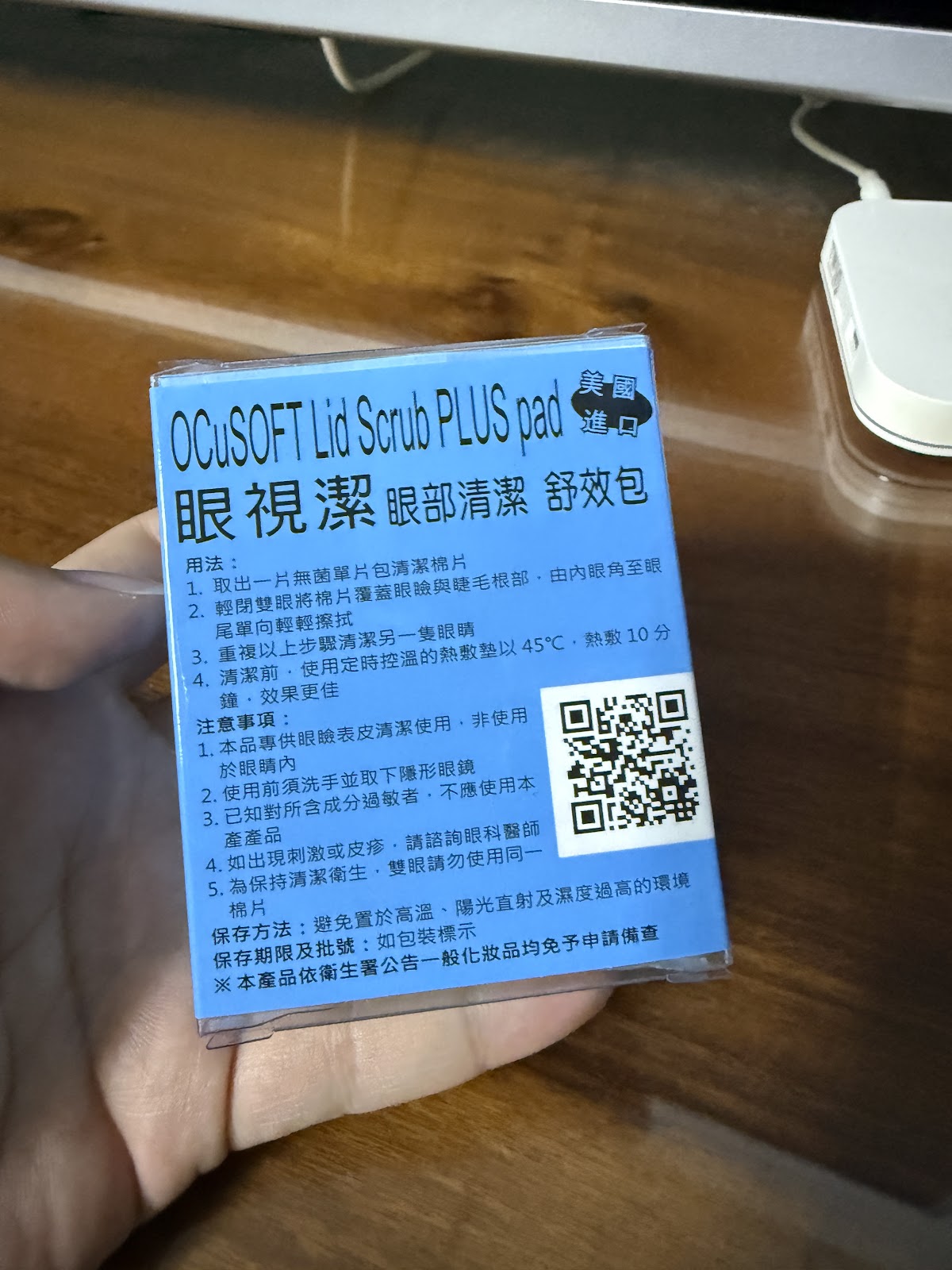 謝樂偉眼科診所 診所實景照