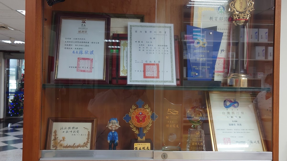 以琳內科診所 診所實景照