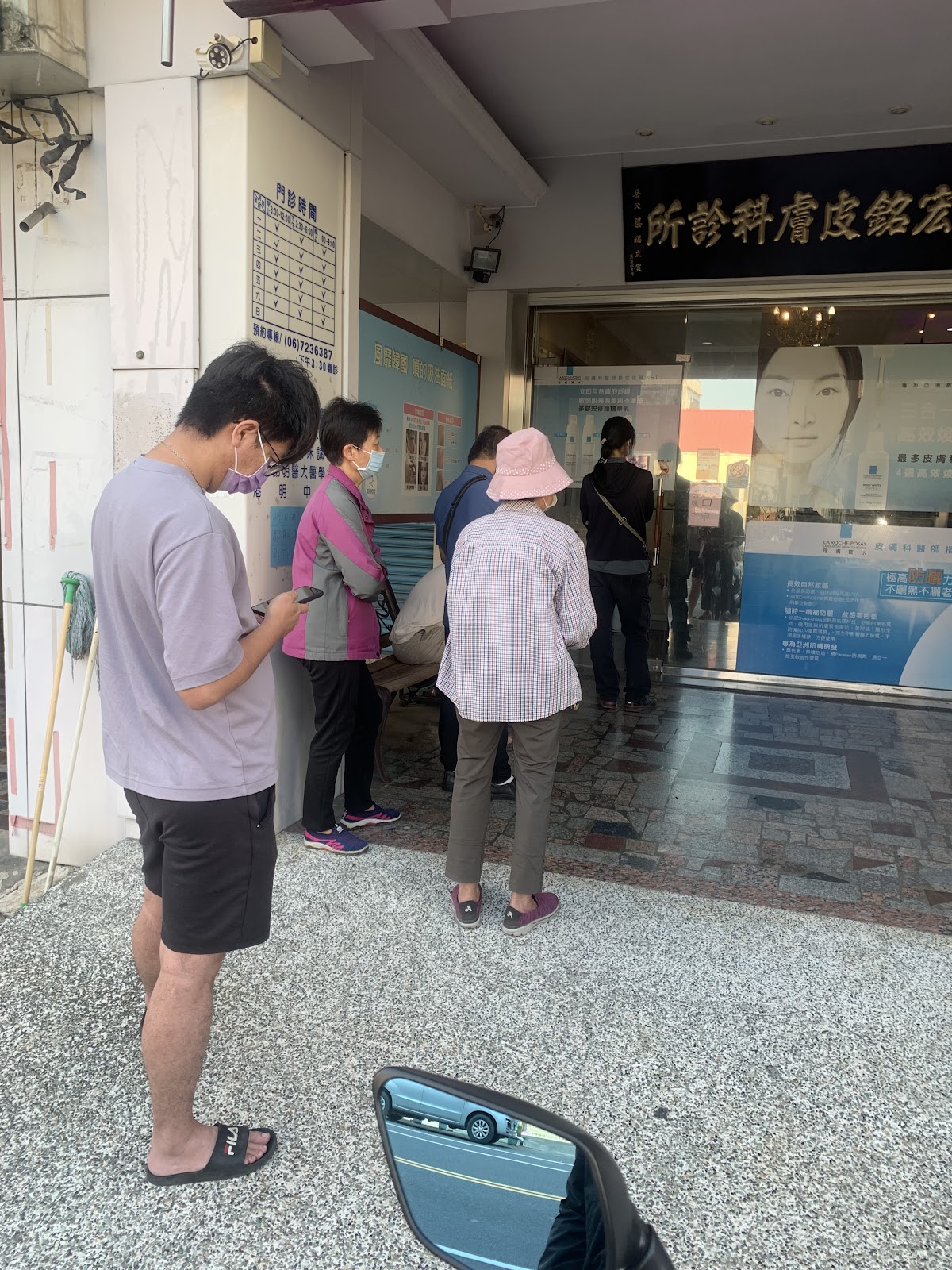 鍾宏銘皮膚科診所 診所實景照