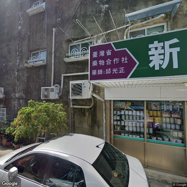 立新診所 街景外觀