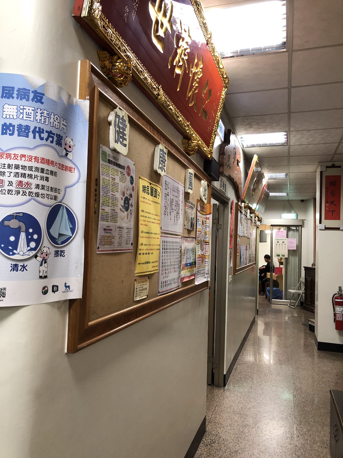 丁江龍診所 診所實景照