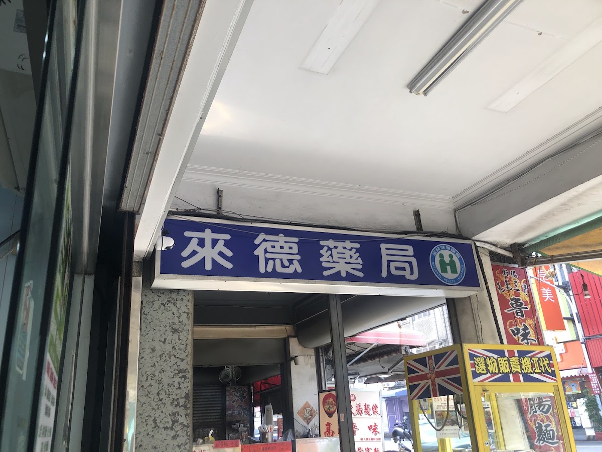 洪耳鼻喉科診所 診所實景照