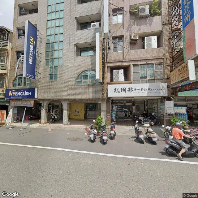 魏國樑骨科診所 街景外觀
