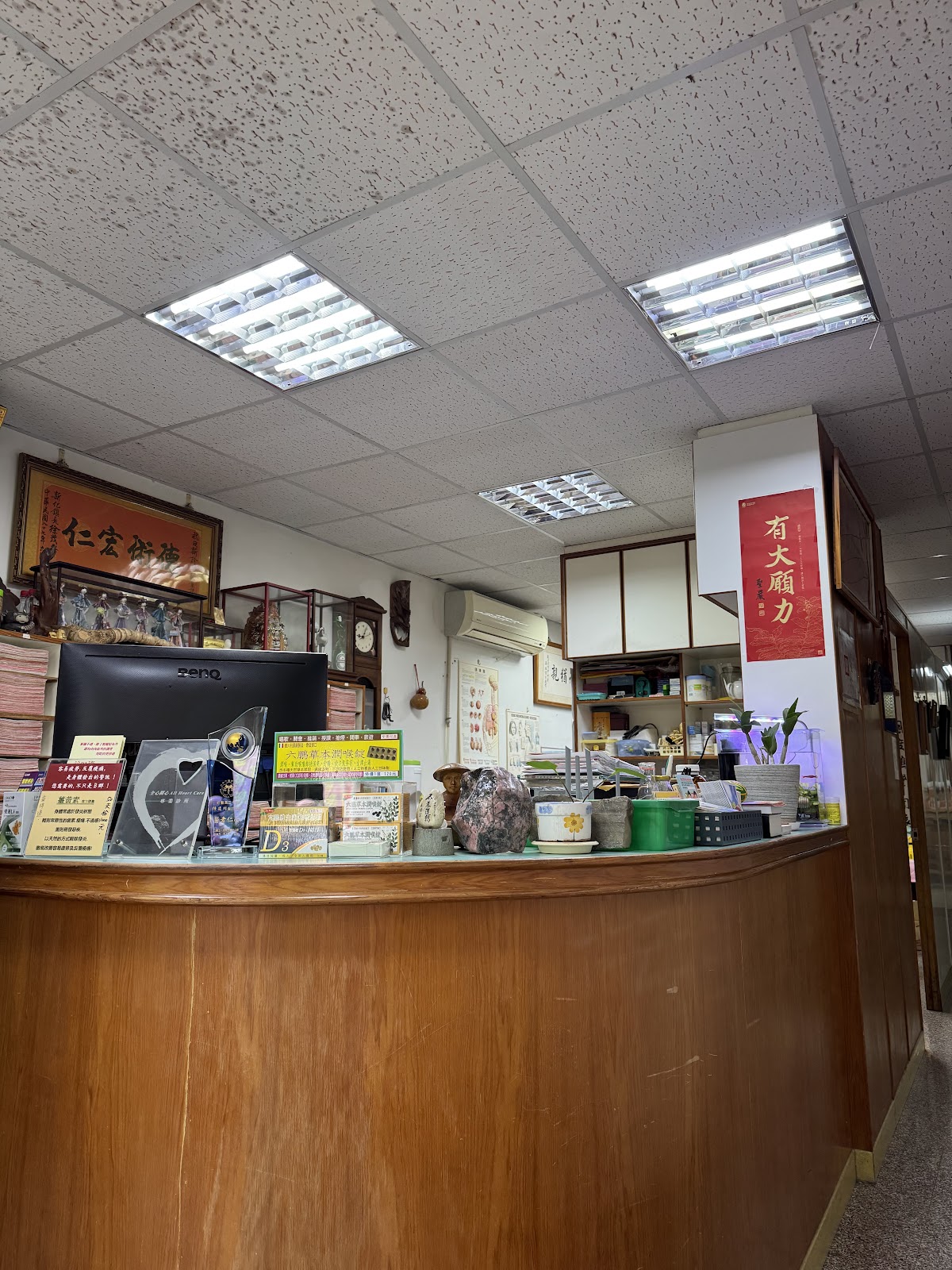 日日新診所 診所實景照