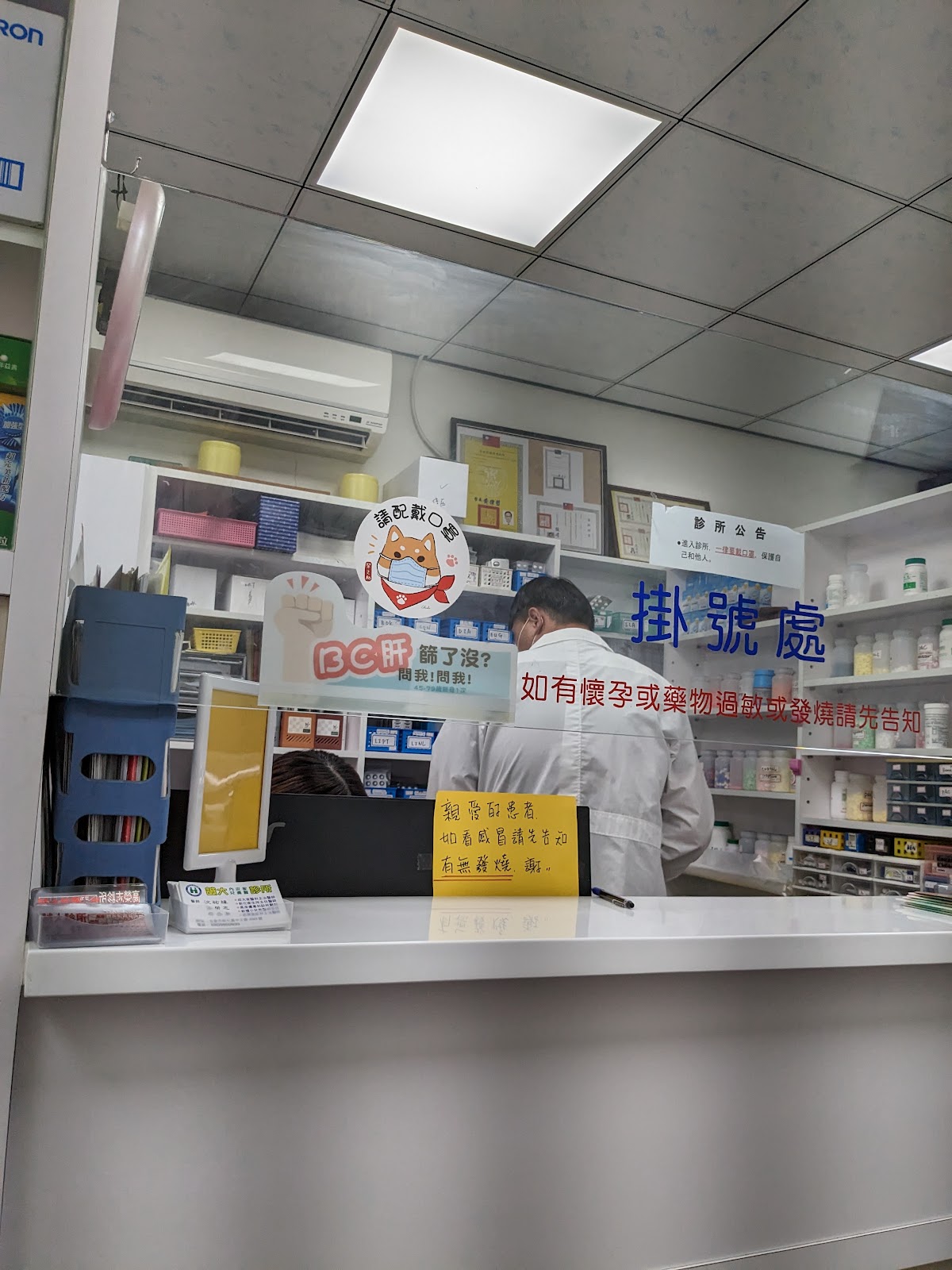 誠大診所 診所實景照
