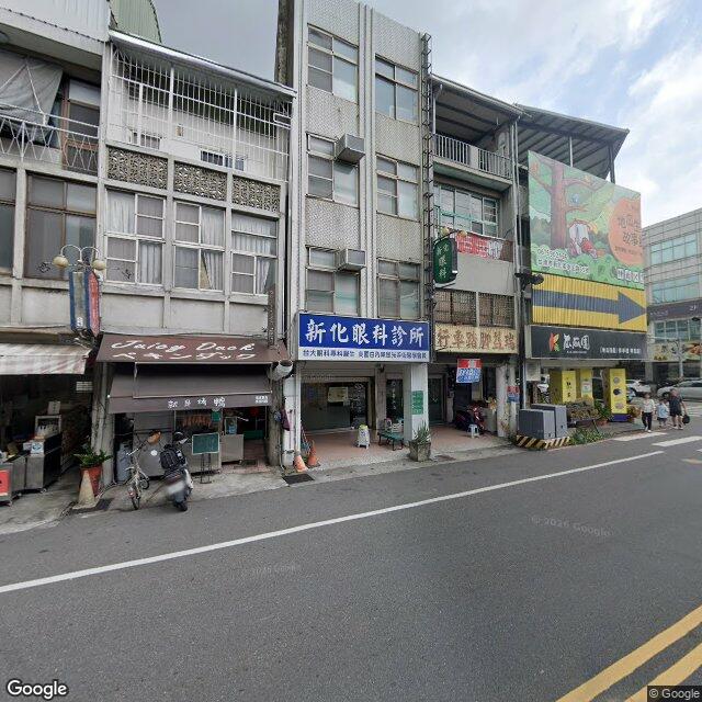 新化眼科診所 街景外觀