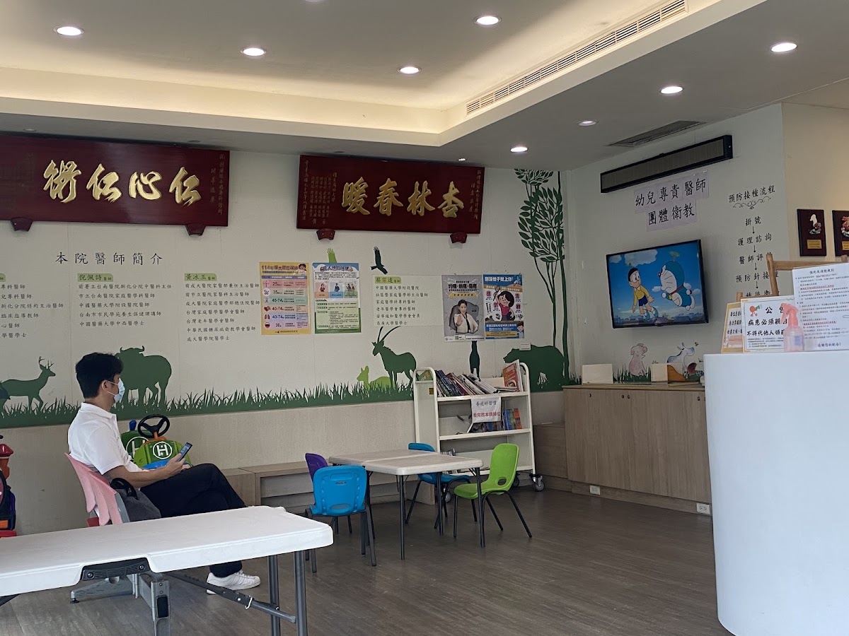 劉琳榕小兒科診所 診所實景照