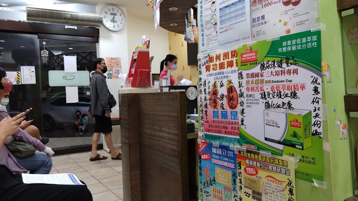 徐小兒科診所 診所實景照
