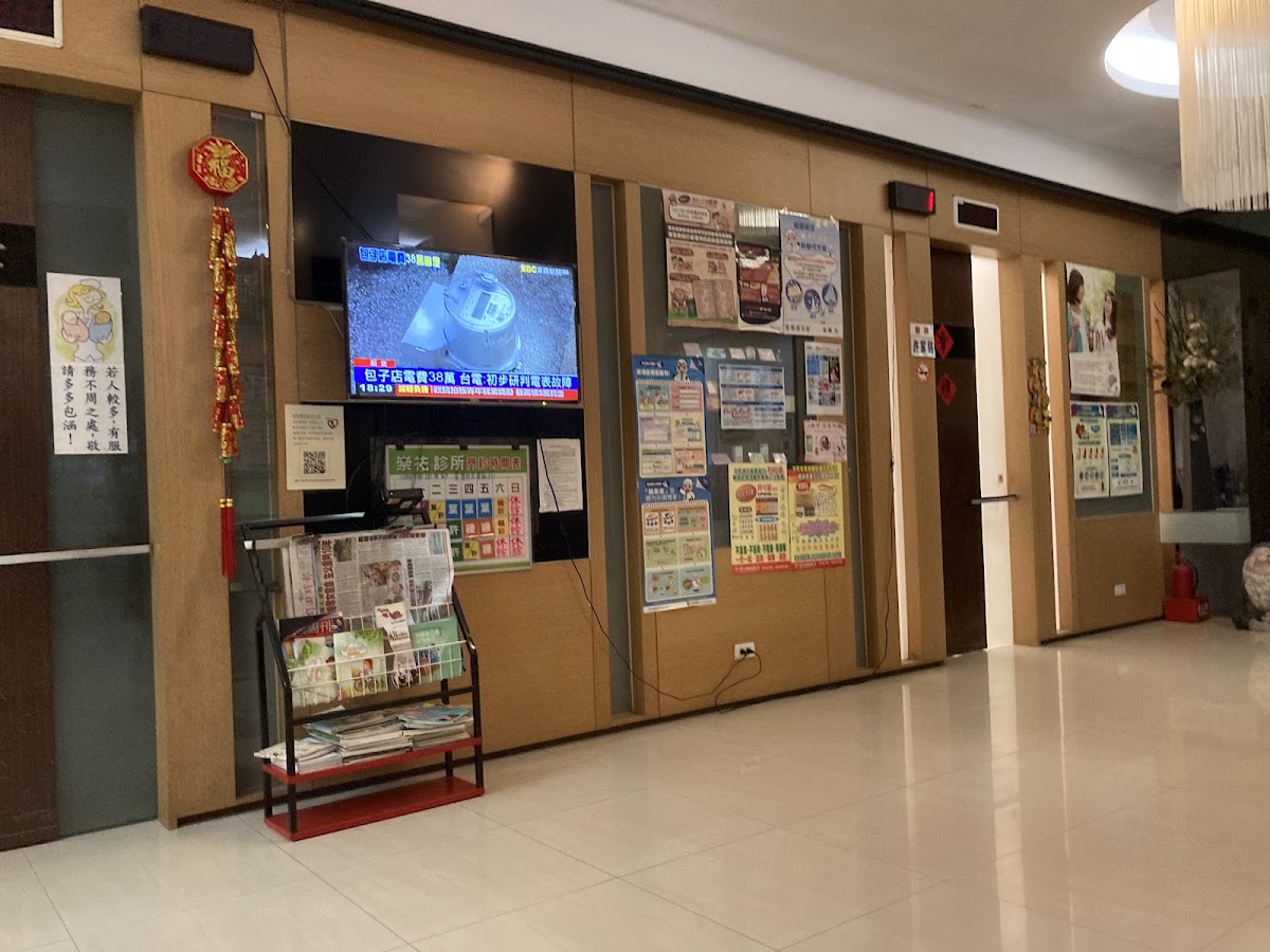 崇祐小兒科診所 診所實景照