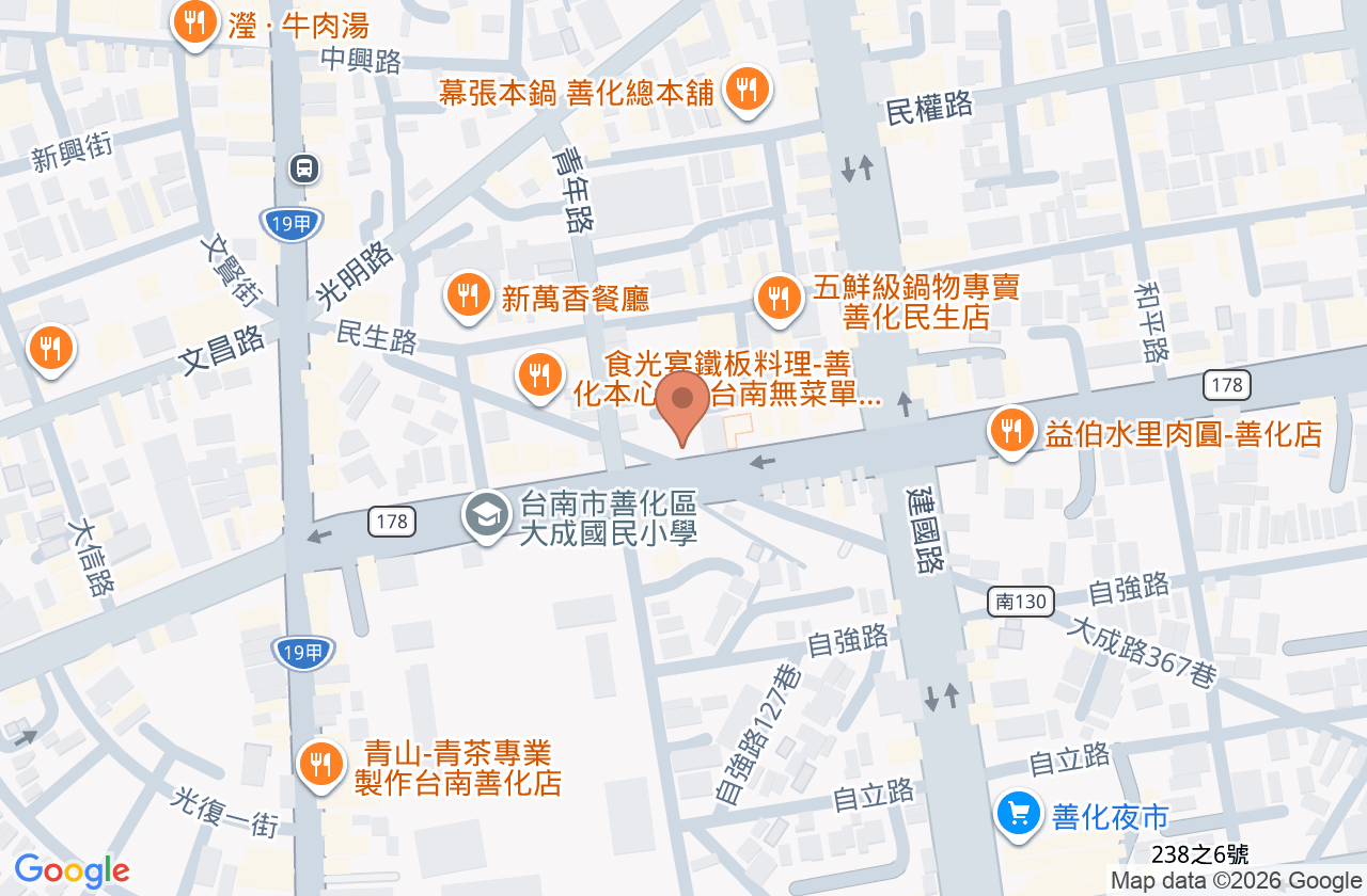 沅林內科診所 位置地圖