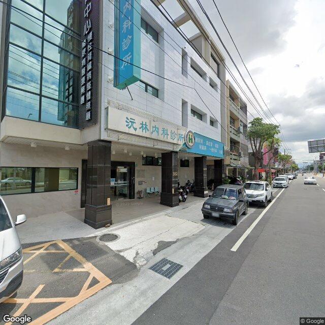 沅林內科診所 街景外觀