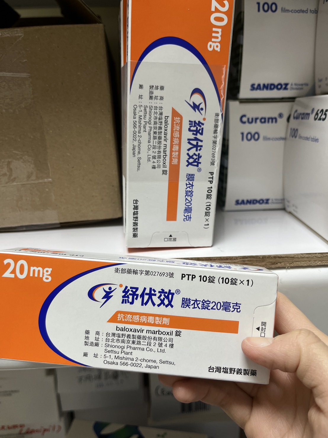 蘇炳文內科診所 診所實景照