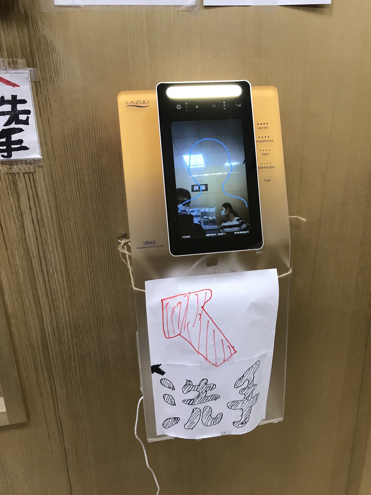 希拉亞骨科診所 診所實景照