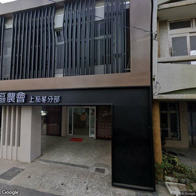 志成診所 街景外觀