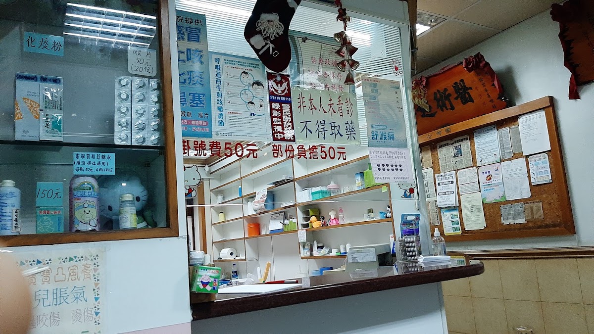 陳耳鼻喉科診所 診所實景照