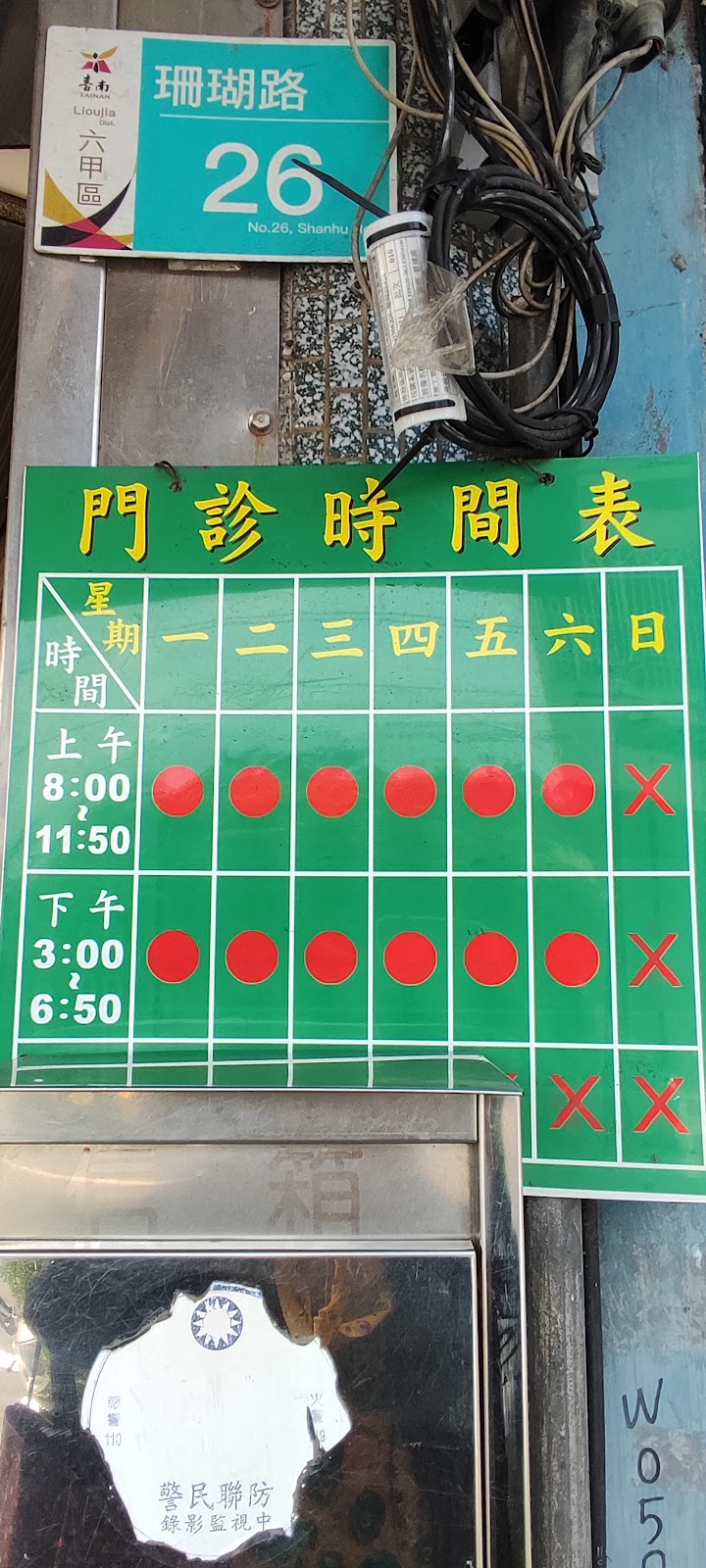 陳耳鼻喉科診所 診所實景照