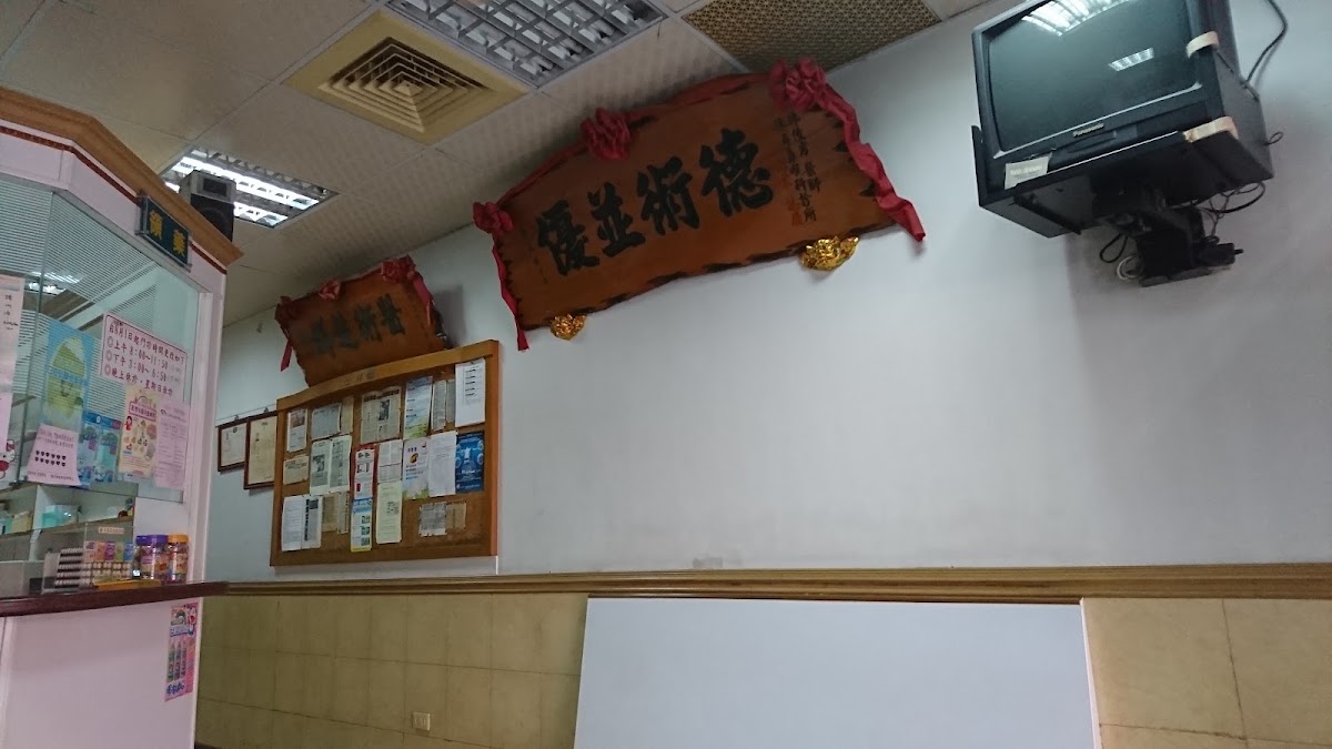 陳耳鼻喉科診所 診所實景照