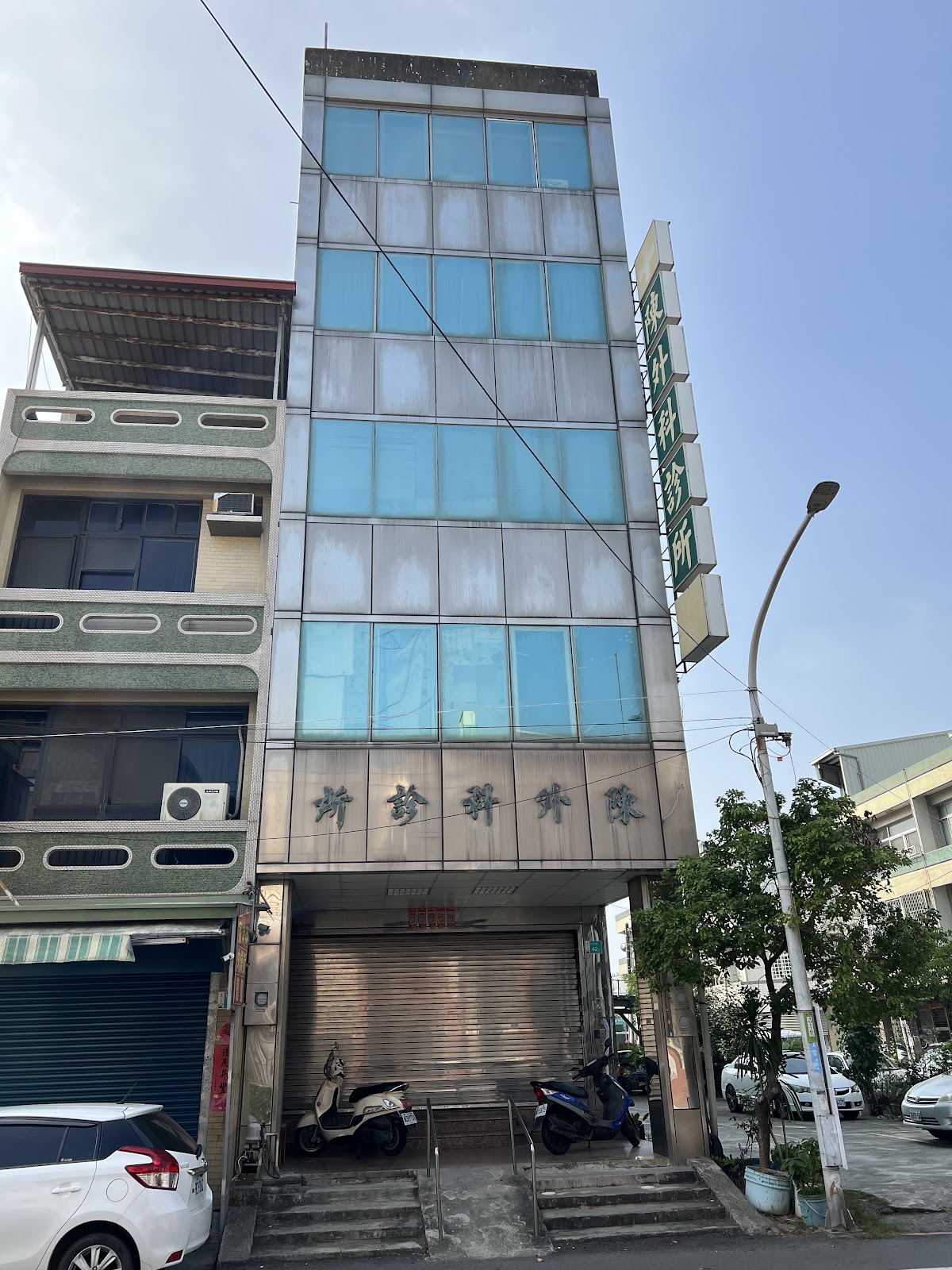 陳外科診所 診所實景照
