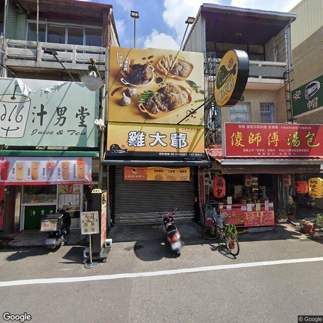 劉榮智骨科診所 街景外觀