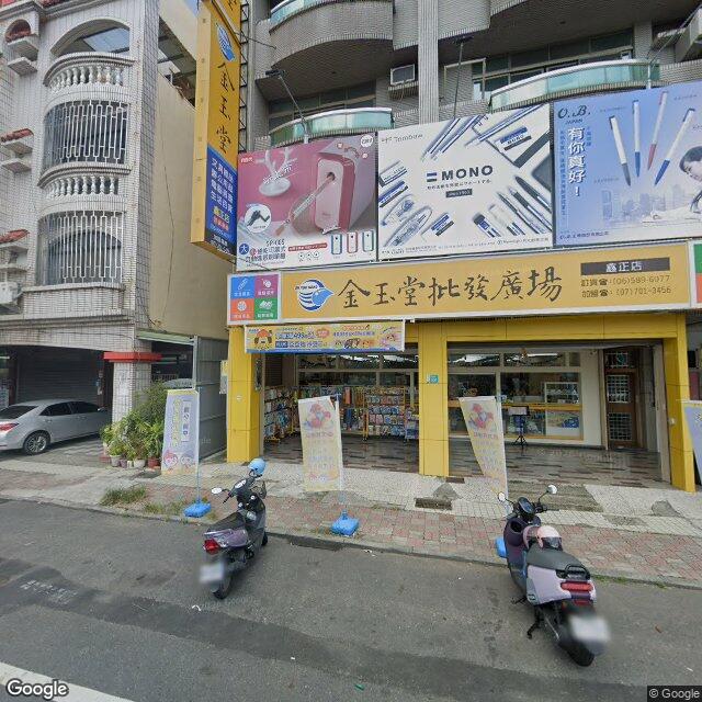 方振崑眼科診所 街景外觀