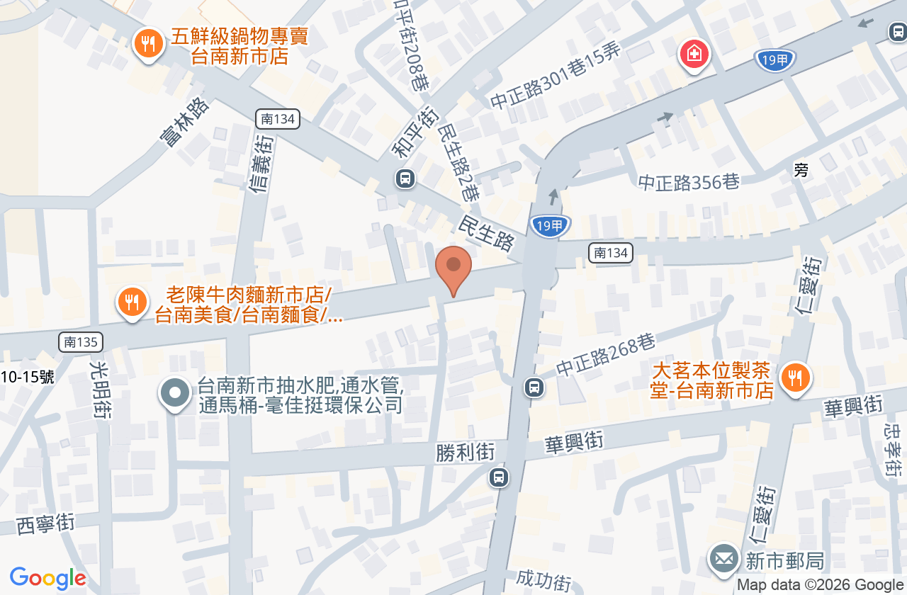 愛欣診所 位置地圖