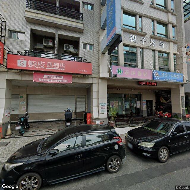 佳安小兒科診所 街景外觀