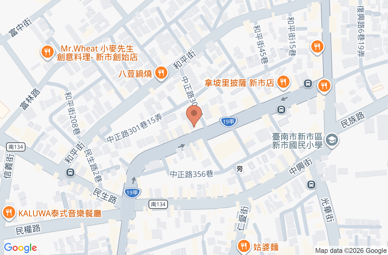 麗新診所 位置地圖