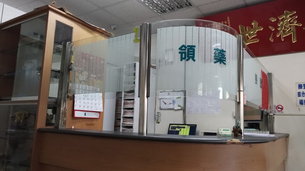 明美眼科診所 診所實景照