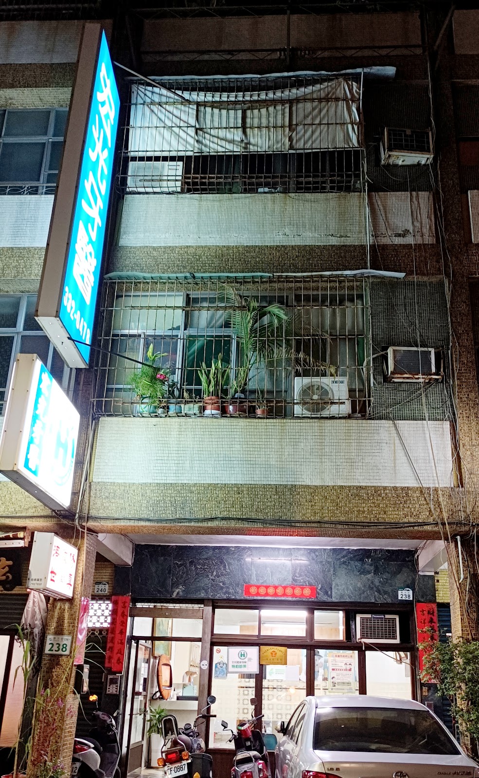 宏光牙醫診所 診所實景照