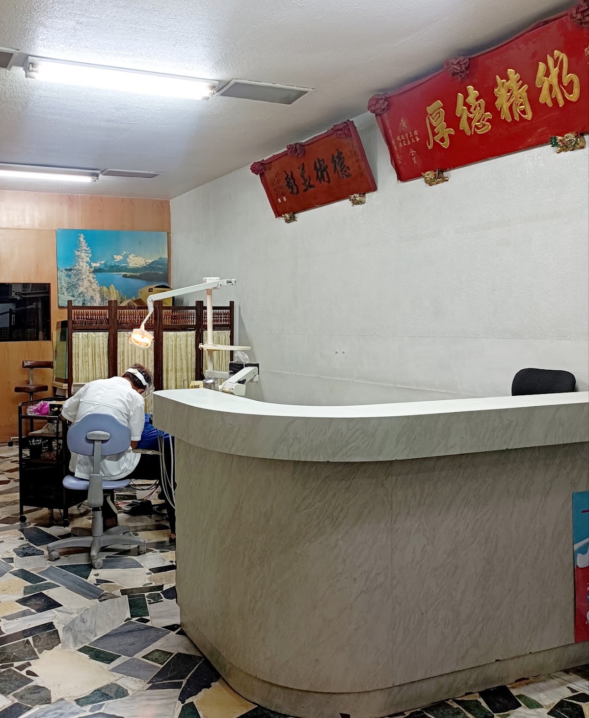 宏光牙醫診所 診所實景照