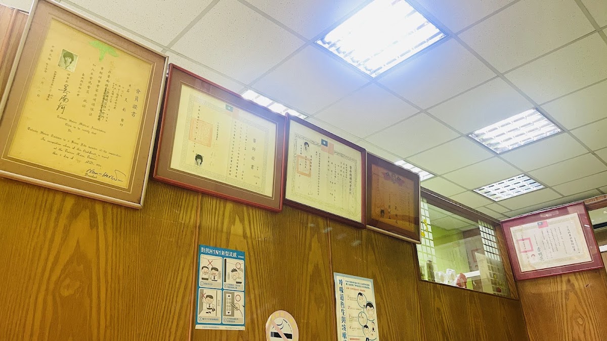 祥仁診所 診所實景照