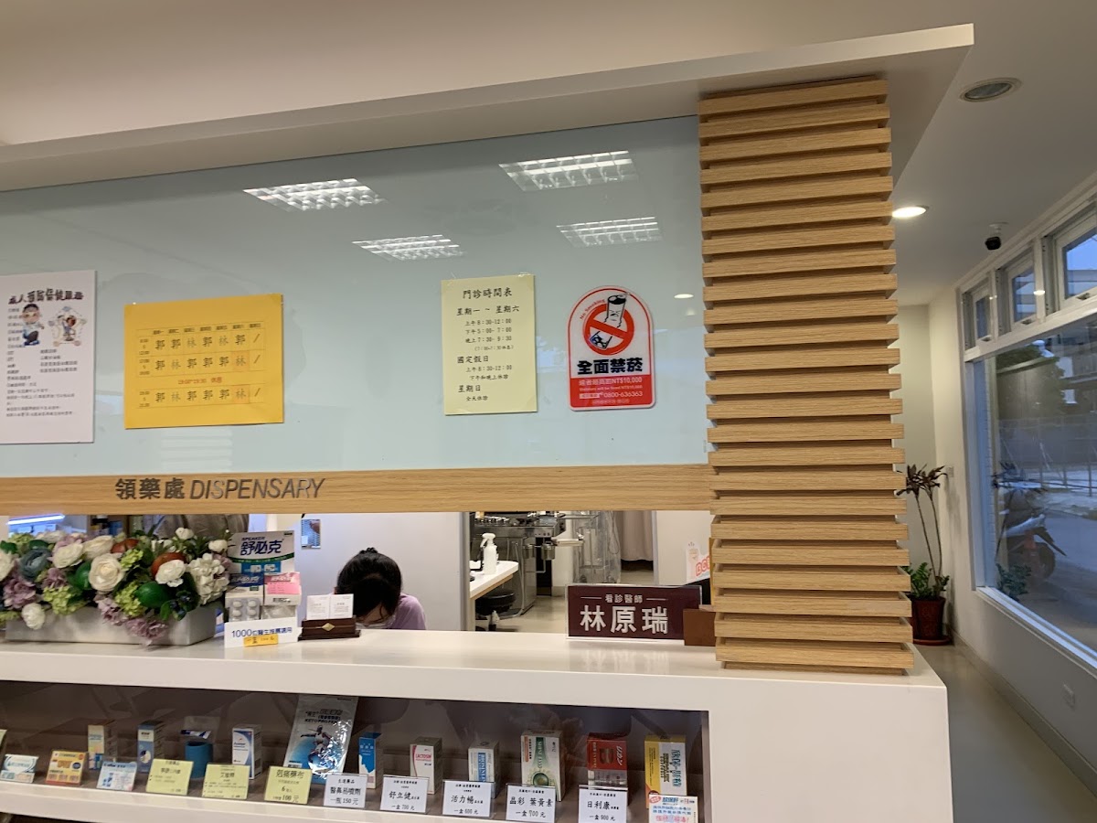 郭得景耳鼻喉科診所 診所實景照