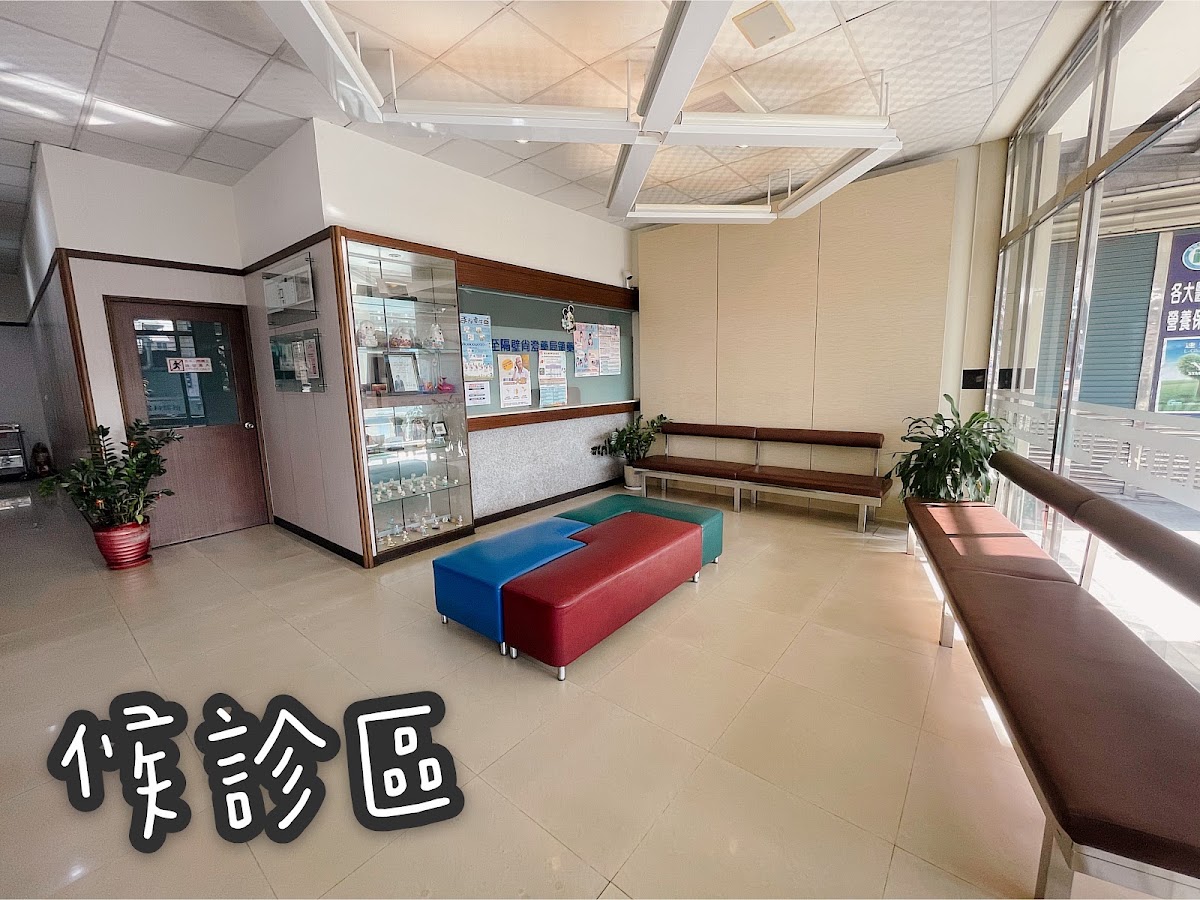 趙俊凱耳鼻喉科診所 診所實景照
