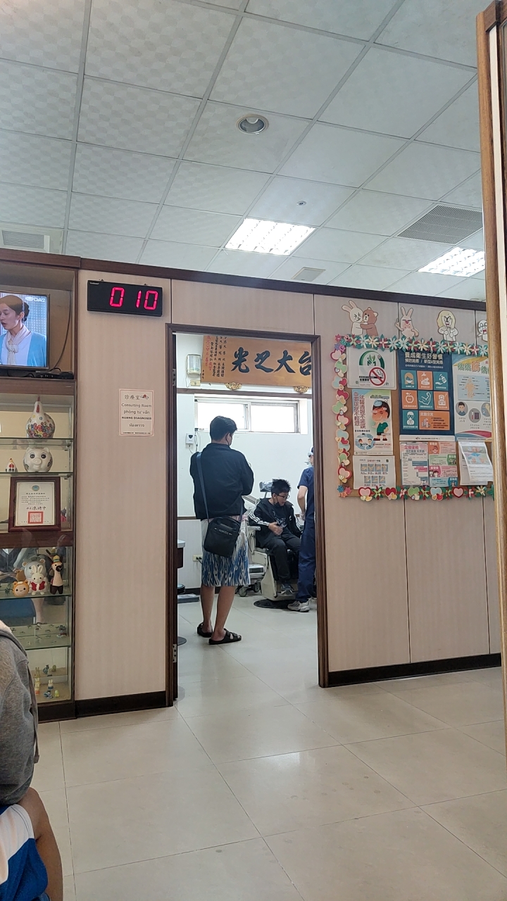 趙俊凱耳鼻喉科診所 診所實景照