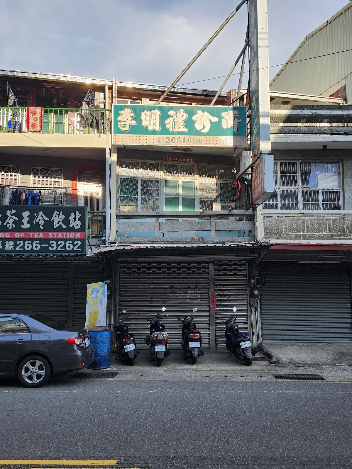 李明禮診所 診所實景照