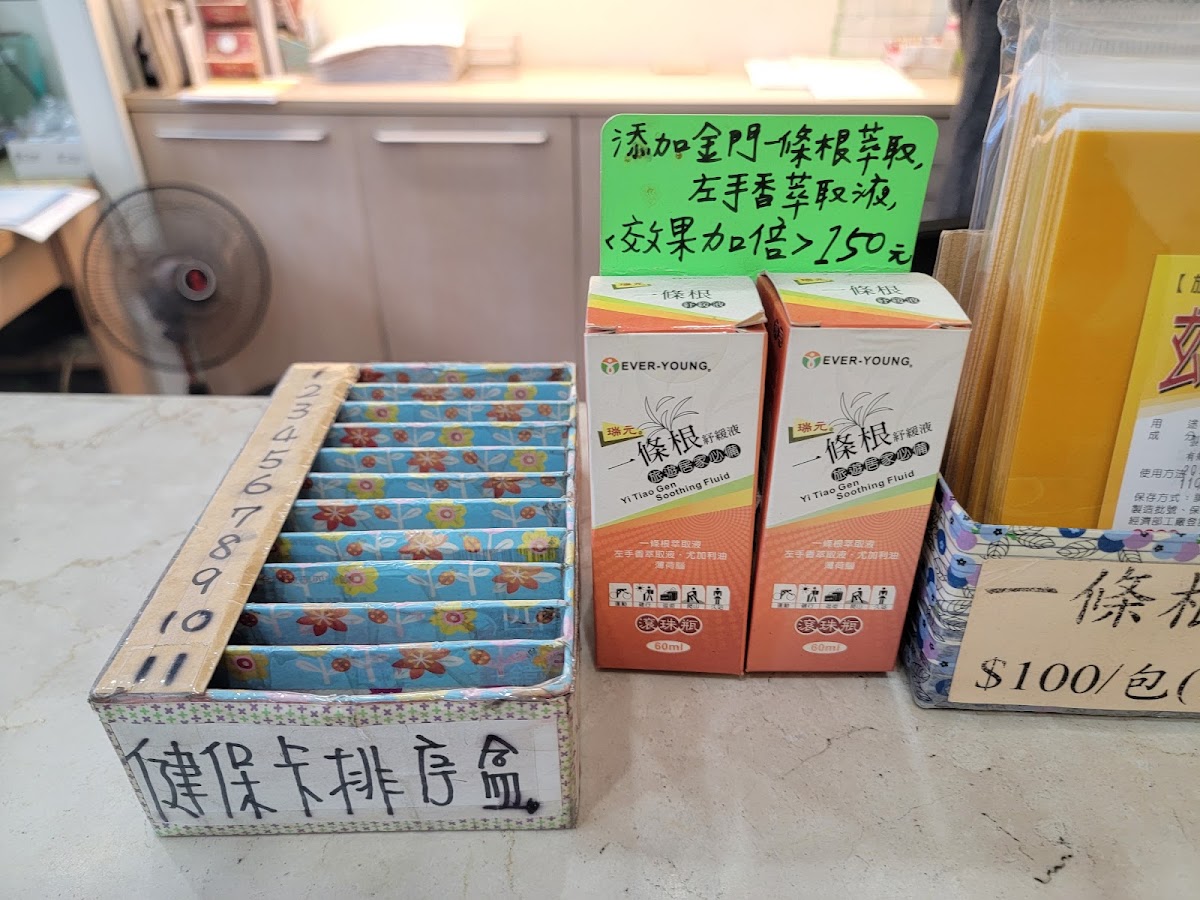 德南家醫科診所 診所實景照