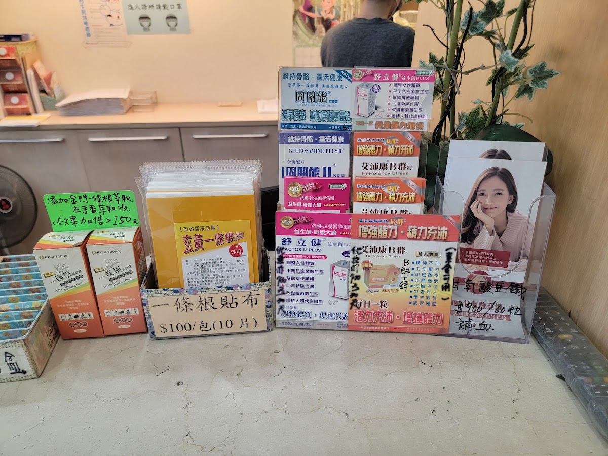德南家醫科診所 診所實景照