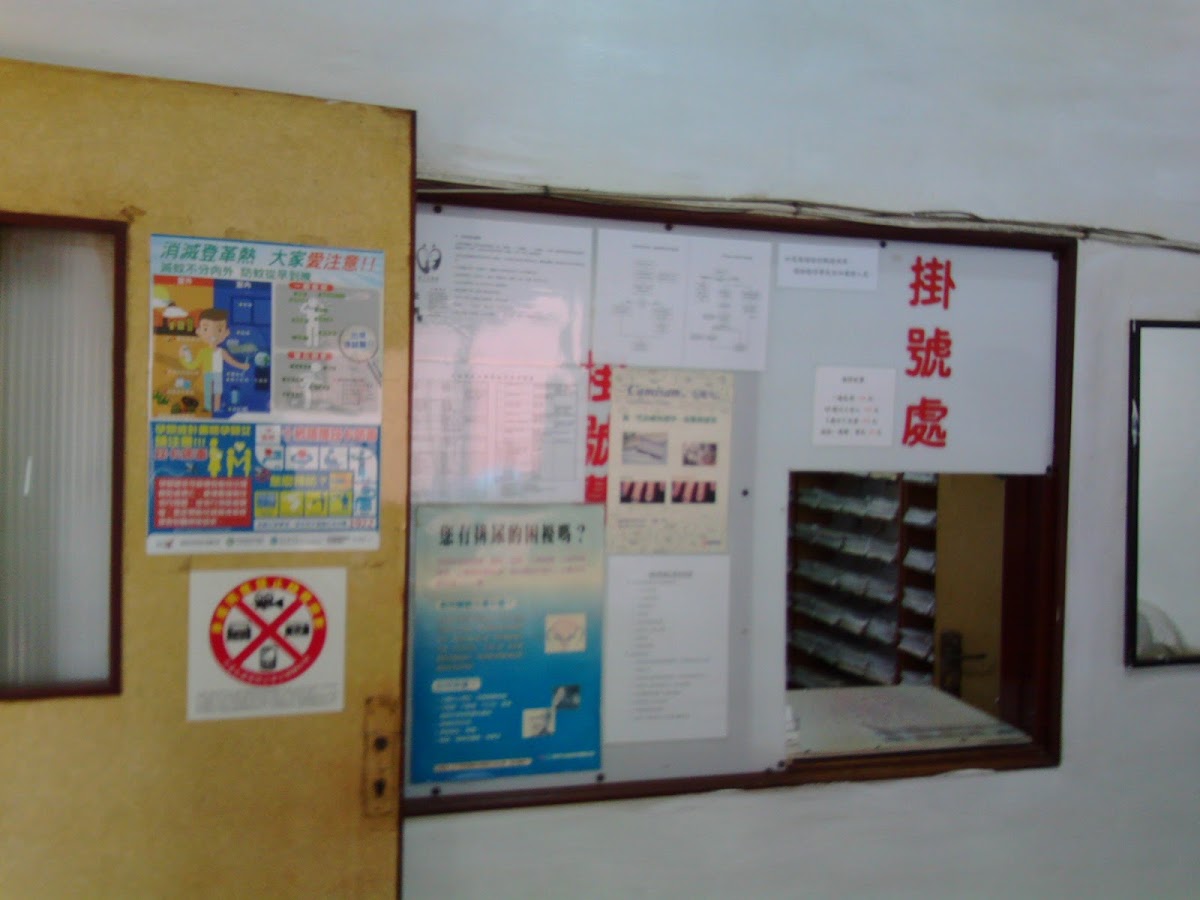 光仁診所 診所實景照