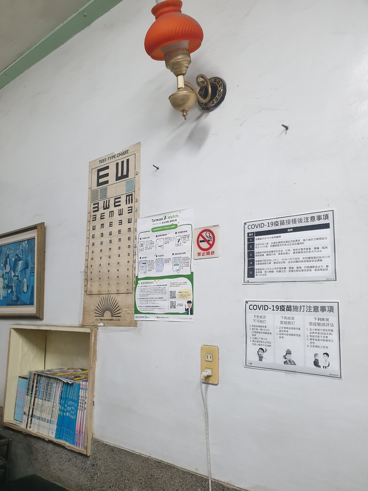 光仁診所 診所實景照