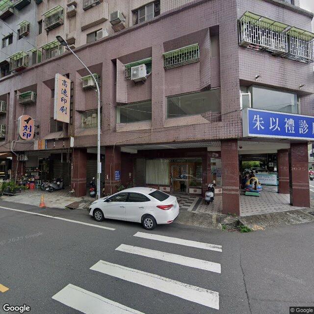朱以禮診所 街景外觀