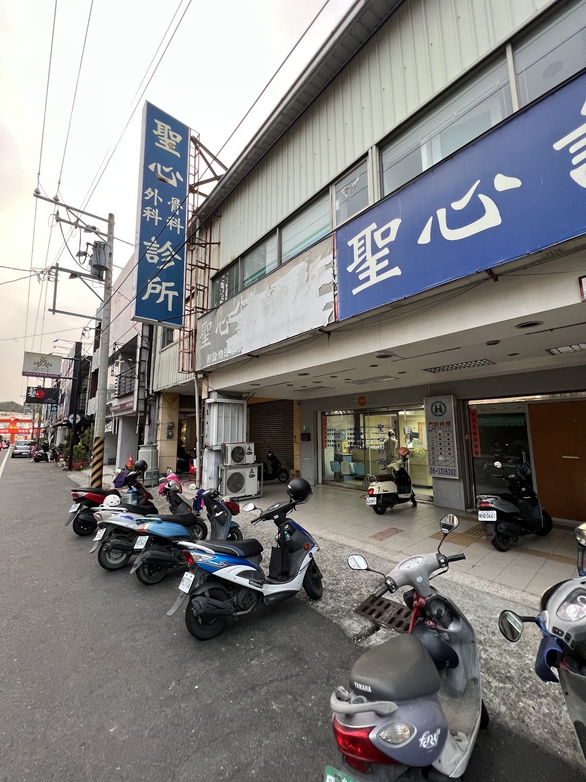 聖心診所 診所實景照