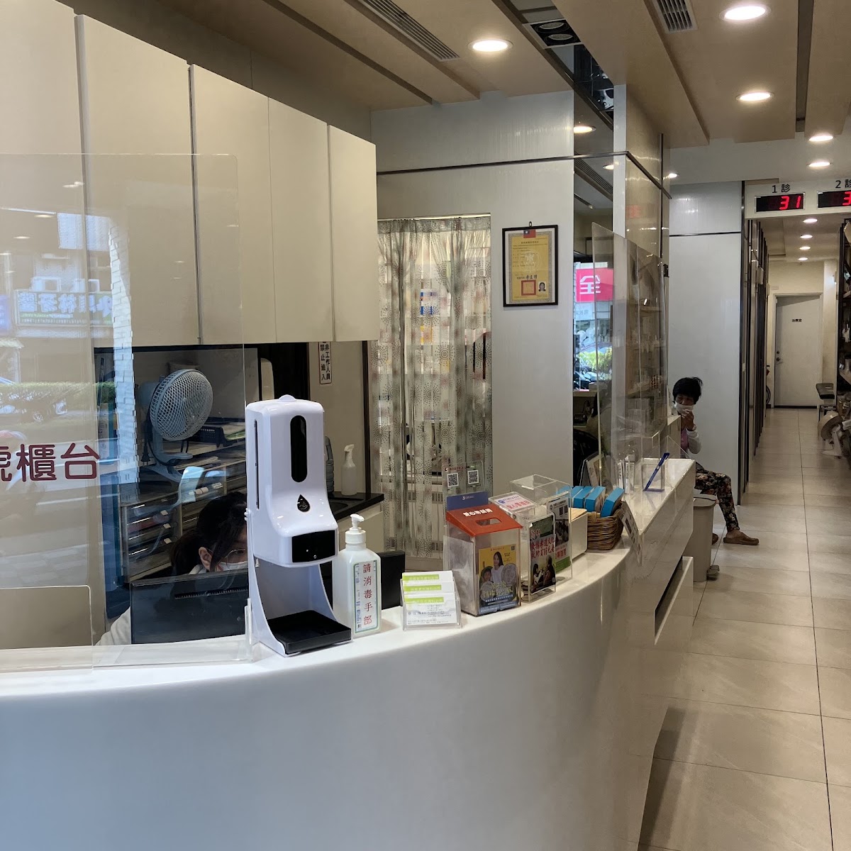 張雅宜皮膚科診所 診所實景照