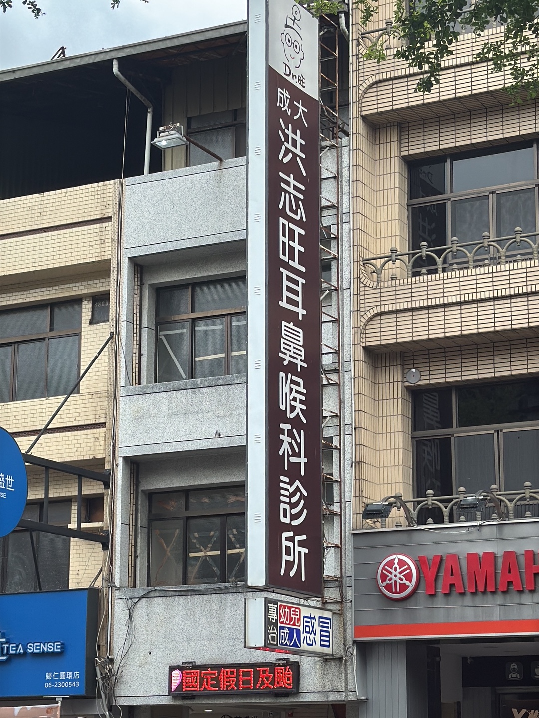 洪志旺耳鼻喉科診所 診所實景照