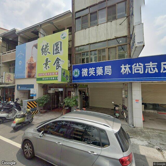 林尚志皮膚科診所 街景外觀